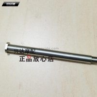 Trục bánh sau BN600