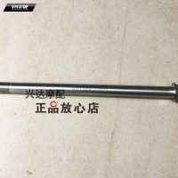 Trục bánh sau TRK502 / TRK502X