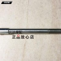 Trục bánh trước TRK502 / TRK502X