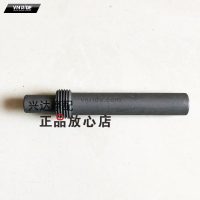 Trục cân bằng hướng BN600 Trục cân bằng hướng BN600