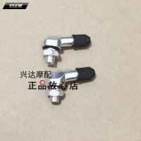 Van lốp BN600 (1pcs)