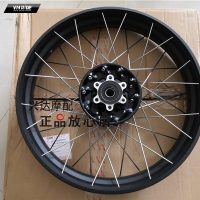 Vành TRK502 / TRK502X