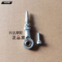 Bộ kết nối chân phanh sau BN302 Bộ kết nối chân phanh sau BN302