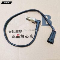 Công tắc đèn phanh phía sau BN302