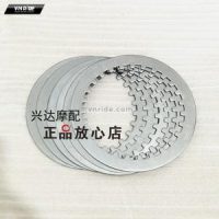 Bộ lá thép BN302 / BN302S