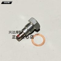 Ốc xả rốn dầu BN302 Ốc xả rốn dầu BN302