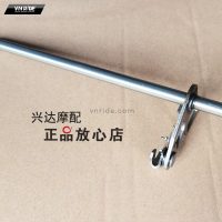 Trục chuyển cần số BN302 Trục chuyển cần số BN302